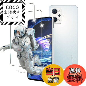 �y���������zSeninhi �Ή� Oppo Reno7 A OPG04 �K���X�t�B���� �w��F�ؑΉ��i2���j�y���{���Ɏq��-�� �i�� �z OPPO Reno7A OPG04 �t�C���� oppo opg04 �����K���X �t�� �ی�t�B���� �P�[�X �J�o�[ ������ ��