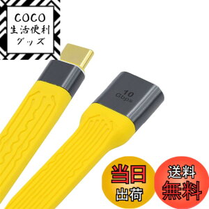 �y���������zNFHK �C�G���[ USB 3.1 Type C �I�X�z�X�g - USB3.0 Type A ���X OTG �t���b�g�X���� FPC �f�[�^�P�[�u�� �m�[�g�p�\�R��&�g�ѓd�b�p