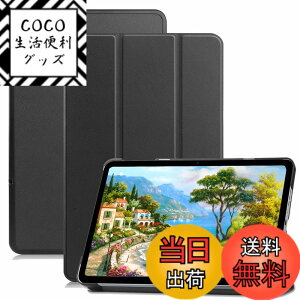 �y���������zRuiMi FOR OPPO Pad Air ��p�P�[�X �^�u���b�g�J�o�[ �X�^���h�@�\ �O�܂� �܂��� �Ռ��z�� �ϏՌ� �I�[�g�X���[�v�@�\ FOR OPPO Pad Air �ی�P�[�X (�u���b�N)