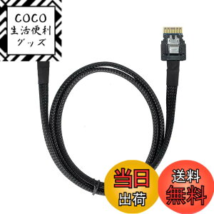 �y���������zcablecc OcuLink PCIe PCI-Express SFF-8611 4i to SFF-8654 �X�������C�� SSD �f�[�^�A�N�e�B�u�P�[�u�� 50cm