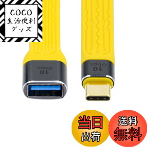 �y���������zchenyang USB - USB C�P�[�u�� USB 3.1 Type C �I�X - USB 3.0 Type A ���X OTG �t���b�g �X���� FPC �f�[�^�P�[�u�� �m�[�g�p�\�R�� & �g�ѓd�b�p �C�G���[ 10Gbps