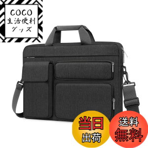 �y���������z[MOSISO] �m�[�g�p�\�R���V�����_�[�o�b�O 16 �C���`�A15-15.6�C���` PC�p�P�[�X �Ή��@�� MacBook Pro 16/HP/Dell/Lenovo �m�[�g�u�b�N�A�����オ��|�P�b�g&��t���b�v�|�P�b�g&���