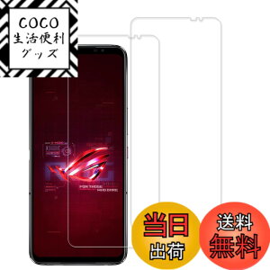 �y���������z�y2���Z�b�g�zKPNS ���{�f�ސ� �����K���X ASUS ROG Phone 6 / 6 Pro �p �K���X�t�B���� �ی�t�B����