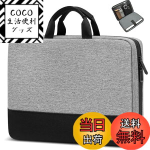 �y���������zbagasin �ϏՌ� �p�\�R���P�[�X 13 13.3�C���` MacBook Air M2/M1 2022-2018 MacBook Pro 2022-2016 M2 M1 12.9 iPad Pro 6-3����Ή� �������H 13�^ �m�[�gPC�P�[�X�C���i�[�o�b�O ���b�v�g�b�v�X���[�u