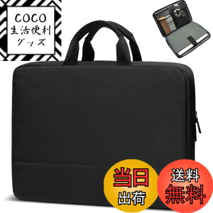 �y���������zbagasin �ϏՌ� �p�\�R���P�[�X 15 15.6 16�C���` MacBook HP Dell Lenovo Asus Notebooks �m�[�gPC�P�[�X�C���i�[�o�b�O ���b�v�g�b�v�X���[�u