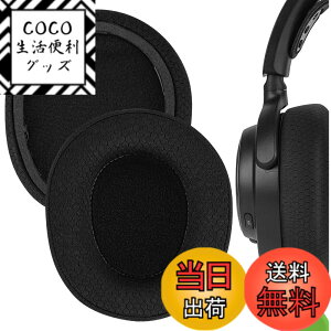 �y���������zGeekria �C���[�p�b�h Comfort �݊��� �p�b�h �X�e�B�[���V���[�Y SteelSeries Arctis Nova Pro Wireless, Nova Elite �w�b�h�z���ɑΉ� �p�b�h �C���[/�C���[�J�b�v (���b�V���t�@�u���b�N/��)