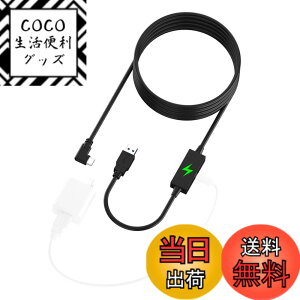 �y���������zSHEAWA �����N�P�[�u���EMeta Quest 3S/Quest 3/Quest 2/PICO 4 Ultra/4ltra/4/Neo3/Meta Quest Pro Link�Ή� �݊��i 5M 15W Type-C USB 3.0 �[�d�|�[�g�t 5Gbps�����f�[�^�]�� PC�ڑ� Steam VR �w�b�h�Z�b�g�p