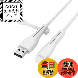 �y���������z�[�d�P�[�u�� �v���e�N�^�[ �yNOUKAJU�z �K�piPhone/iPad/Apple Lightning - USB-A �P�[�u�� �v���e�N�^�[ �ی�J�o�[ ���C�g�j���O�P�[�u�� �f���h�~ �V���R���� �f�[�^���C���v���e�N�^�[