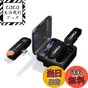 ワイヤレスピンマイク」の人気商品一覧 | 安い商品を通販サイトから 