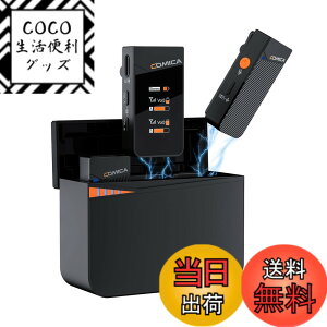 �y���������zcomica Vimo C3 ���C�����X�s���}�C�N 200M�`������ ���M�@2��+��M�@1�� �[�d�P�[�X�t�� ����B�e �I�����C������ VLOG Live PC/�X�}�z/�r�f�I�J����/�^�u���b�g/���R�[�_�[�ȂǂɑΉ� 