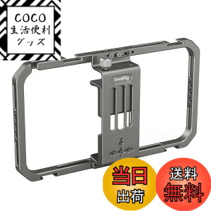 �y���������zSmallRig �ėp�^�X�}�z�p�r�f�I���O�P�[�W iPhone 17/16/15/14/13 /Pro/Pro Max�p�X�}�[�g�t�H�� �P�[�W �V���R���n���h���t�� �����h�~ �A���~�� Huawei/Samsung�ȂǂɑΉ� �X�}�z ����B�e - 27