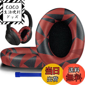 �y���������zSOULWIT �C���[�p�b�h �C���[�N�b�V���� �����p Sony WH-1000XM3 (WH1000XM3)�I�[�o�[�C���[�w�b�h�t�H�� �ɑΉ� �w�b�h�p�b�h �_�炩���v���e�C�����U�[ �m�C�Y�A�C�\���[�V����������