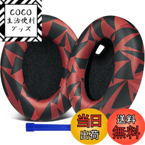 �y���������zSOULWIT �C���[�p�b�h �C���[�N�b�V���� �����p�b�h�ASony WH-1000XM4 (WH1000XM4) �w�b�h�Z�b�g�p �w�b�h�z���p�b�h �݊��� �p�b�h �\�t�g���U�[ �����x�t�H�[�� ���݂�ǉ� �C���[�J�b