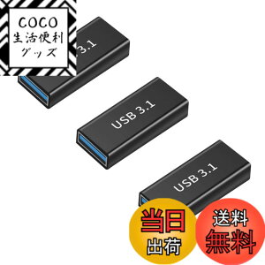 �y���������zYFFSFDC USB-C ���X to USB-A ���X �ϊ��A�_�v�^ Type-C ���X - Type-A ���X ���p�A�_�v�^ USB3.2 Gen2 �ϊ��R�l�N�^ 5A�}���[�d 10Gbps �����f�[�^�]�� �^�C�vC �^�C�vA 3�Z�b�g