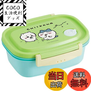 �y���������z�X�P�[�^�[(Skater) ���N�y �y�� �ٓ��� �������� M 550ml �����W�Ή� �V�[���e�� �ۑ��e�� ���{�� XPM4-A