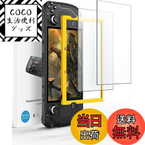 �y���������zJSAUX �X�N���[���v���e�N�^�[�y2���Z�b�g�z�A���`�O���A�v���e�N�^�[ �d�x9H ���t���ȒP �K�C�h�t���[���t�� ���h�~ �}�b�g�����K���X �X�`�[���f�b�L�Ή��c�[���L�b�g�t��
