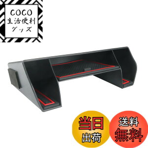 �y���������zHUAHAO �V�^ �V�r�b�N fl1 fl4��p �t�����g�R���\�[���{�b�N�X civic �t�����g�R���\�[ �R���\�[���g���C �V�r�b�N fl1 �A�N�Z�T���[ ABS�f�� �������� �� ���[�{�b�N�X ����~�� ����