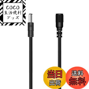 �y���������zDC �����P�[�u�� 2m (�u���b�N) Suptopwxm 5.5x2.1mm DC�A�_�v�^�����P�[�u�� AC�W���b�N DC�v���O DC�I�X - ���X�R�l�N�^ �P�[�u�� �pLED�AWeb���A㤑��A�ԁA���j�^�[�A����т��(�O�a5.5 m