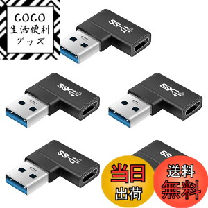 �y���������zUSB Type C(���X) to USB 3.0(�I�X) �ϊ��A�_�v�^ L�^ (5�Z�b�g) Suptopwxm USB3.1 10Gbps �����f�[�^�`�� Xperia/iphone/iPad/MacBook/Surface �ϊ��A�_�v�^ �}���[�d ���^ �y�� ���ϋv ������ ���b�v�g