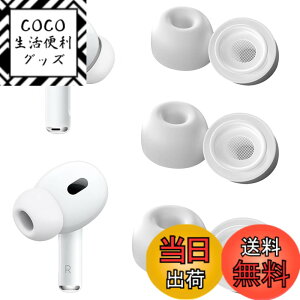 �y���������z[3�y�A] Adhiper airpods pro2 �C���[�`�b�vfor Airpods Pro �C���[�s�[�X,�_�炩�����K�C���[�`�b�vfor Airpods Pro ��2���� �C���[�s�[�X �Afor Airpods pro �C���[�s�[�X ����~�߃m�C�Y�L�����Z