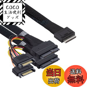 �y���������zNFHK OCuLink PCIe SFF-8611 8x 8���[��-�f���A��SFF-8639 U.2 4x SSD�f�[�^ �A�[�J�C�u�P�[�u�� 50cm