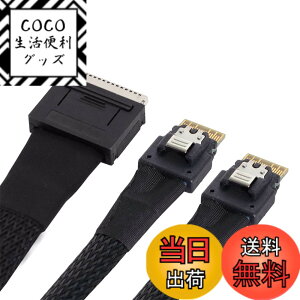 �y���������zNFHK OCuLink 50cm PCIe x SFF-8611 8���[�� x �f���A��SFF-8654�X�������C�� 4x SSD�f�[�^�p�P�[�u��