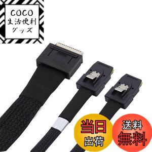 �y���������zNFHK 50cm PCIe SFF-8611 8���[�� �f���A�� SFF-8087 4x SSD �f�[�^�p�A�N�e�B�u�P�[�u��