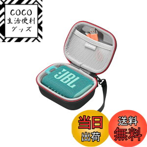 �y���������z���[�P�[�X JBL GO4/GO3/GO 3 Eco/GO2 Bluetooth�X�s�[�J�[�Ή�