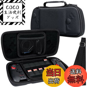 �y���������zHori �O���b�v�R���g���[���[ for Nintendo Switch ��p���[�P�[�X �V�����_�[�X�g���b�v�t�� �u���b�N-Aenllosi�i�P�[�X�̂݁j