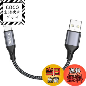 �y���������zRAVIAD iPhone �[�d�P�[�u���y0.15M/MFi �F�؁z���C�g�j���O�P�[�u�� �}���[�d �f�[�^�]�� ���ϋv �f���h�~ iPhone 13/13 Pro/13 Pro Max/12/12 mini/12 Pro/12 Pro Max/11/11 Pro Max/XS/XS Max/XR/X/8/8 Plus/iPad/i