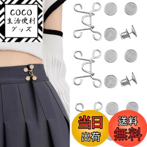 �y���������z[YFFSFDC] �E�G�X�g�����{�^��27mm3�Z�b�g �W�[���Y ���� ���x�b�g�t�� �D���ڂȂ� �E�G�X�g�o�b�N�� �����̃W�[���Y/�Y�{��/�X�J�[�g/T�V���c/�p�[�J�[�Ȃǂ𒲐߂�����O