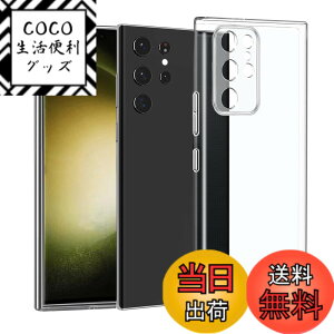 �y���������zGalaxy S23 Ultra �P�[�X [Kakuki] �M�����N�V�[ S23 �E���g�� SC-52D SCG20 �N���A �\�t�g�J�o�[ �X�g���b�v�z�[���t ����TPU �����Y�ی� ���^ �w��h�~ ���ϖh�~ �����h�~ ���S�ی� �y�� �S