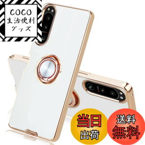 �y���������z�yJOOBOY�z �X�}�z�P�[�X �Ή� Xperia 5 IV �p �P�[�X �����O�t�� SO-54C | SOG09 �J�o�[ ���b�L���H �����Y�ی� tpu �\�t�g �X�g���b�v�z�[���t�� �ϏՌ� �X���� ������� �X�}�z�P�[�X �g