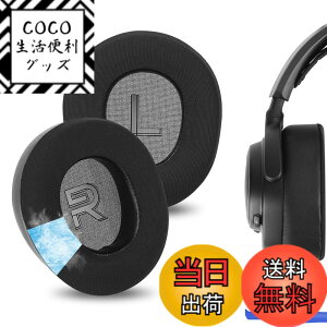 �y���������zGeekria �C���[�p�b�h �݊��� �p�b�h �X�e�B�[���V���[�Y SteelSeries Arctis Nova Pro Wired/ Nova1/ 1P/ 1X/ Nova3/ 3P/ 3X/ Nova4/ 4P/ Nova5/ 5P/ 5X/ Nova7/ 7P/ 7X �w�b�h�z���ɑΉ� �p�b�h �C���[/�C���[�J
