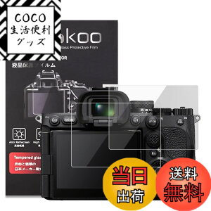 �y���������zkinokoo SONY A7R V �t���ی�t�B����,�y2���Z�b�g ����0.25mm�zSONY A7R5/A1M2 �ی�t�B���� �f�W�^���J����A7R V�p �d�x9H �����ߗ� �ώw�� �C�A���� �����K���X (A7R V/A7R5)