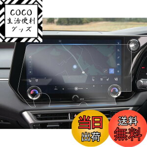 �y���������zruiya PET���t�B���� �V�^ ���N�T�X rx 5��� ��p �i�r �ی�t�B���� 14�C���` ���N�T�Xrx�V�^ �f�B�X�v���C �t�B���� �A�N�Z�T���[ ����h�~ 4H �\�t�ȒP 2������ �J�X�^�� �p�[�c