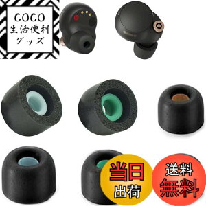 �y���������zA-Pcas �C���[�s�[�X Sony�p 1000xm4�p Linkbuds S�p WF-C500�p WI�V���[�Y�C���z���p WF�V���[�Y�C���z���p �|���E���^���t�H�[���f�� �m�C�Y�L�����Z���ᔽ���C���[�s�[�X 3�y�A�Z�b�g 