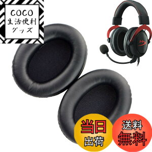 �y���������z�C���[�p�b�h FOR Kingston HyperX Cloud II/2 Cloud III/3 Cloud ii Gaming HSCP Flight Stinger Alpha S �ɑΉ� ���� �p �w�b�h�z���p�b�h �h�~���R��h�~ 1�g �Ȃ񂵂� �����x�t�H�[��RuiMi�i�u���b�N�j