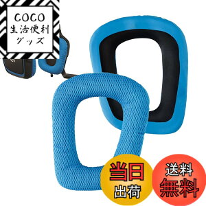 �y���������z�C���[�p�b�h FOR Logitech G930/G430/G432/G332/G35/F450 �ɑΉ� ���� �p �w�b�h�z���p�b�h �h�~���R��h�~ 1�g �Ȃ񂵂� �����x�t�H�[��RuiMi (�u���[)