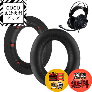 �y���������z�C���[�p�b�h FOR Kingston HyperX Cloud Revolver/Revolver S �ɑΉ� ���� �p �w�b�h�z���p�b�h �h�~���R��h�~ 1�g �Ȃ񂵂� �����x�t�H�[��RuiMi (�u���b�N/���b�h�X�|���W)