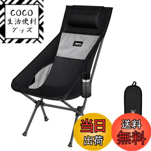�y���������zDesertFox �A�E�g�h�A�`�F�A �܂肽���� ���t�� ���y�� �y�Ǝ��J���̃J�b�v�z���_�[�z �y�ω׏d150kg�z �L�����v�֎q �R���p�N�g �C�X �n�C�o�b�N �֎q ���[�ܕt�� ���ނ� �o�R �g