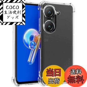 �y���������zMiimall�y�N���A�z �Ή�ASUS ZenFone9���� �P�[�X ASUS ZenFone9�J�o�[ TPU �\�t�g �V���v�� �S�ʕی� �l�C ��i �҂�����Ή� �C�菝�h�~ �y�� ���^ �h�Ռ� ASUS ZenFone9�o���p�[