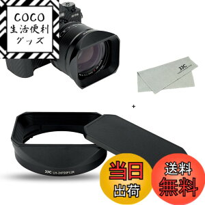 �y���������zJJC ���^�� �����` �����Y�t�[�h + �t�[�h�L���b�v XF 56mm F1.2 R WR �����Y �p �N���[�j���O�N���X �t��