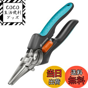 �y���������zGARDENA(�K���f�i)���n�n�T�~ 45mm �X�e�����X�n GripCut 12213-20