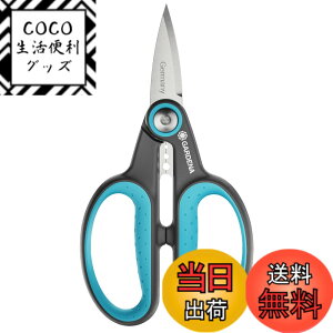 �y���������zGARDENA(�K���f�i)�n�[�u���n�n�T�~ ���t�@�\�t 52mm �X�e�����X�n HerbCut 12214-20