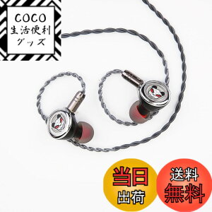 �y���������zHiFiGo Kinera Celest Pandamon 10mm �l�p���ʃh���C�o�[ �C���C���[ ���j�^�[�A�� 2 ���� SPD IEMs �C���C���[ �C���z�� (Kinera Celest Pandamon)