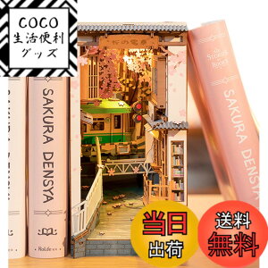 �y���������zRolife DIY �u�b�N�k�b�N ���̓d�� ���̃p�Y�� �~�j�`���A�n�E�X�L�b�g �u�b�N�G���h �{���� LED �{�I���� ����L�b�g �g�ݗ��� �ؐ��p�Y�� �E�b�h�N���t�g �C���X�g�������t�� T