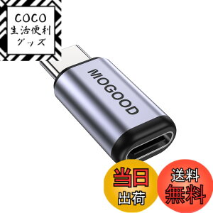 �y���������zMOGOOD USB C �����A�_�v�^ USB C�I�X���X�A�_�v�^�y100W�}���[�d+40Gbps�f�[�^�]��+8K@60Hz�f���o�́zUSB 4�AThunderbolt 4/3�A�m�[�g�p�\�R���ASteam Dock�A�X�E�B�b�`�A�^�u���b�gPC�ɕ��L����