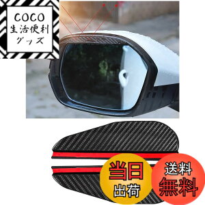 �y���������zKEGILUH �J�K�[�h�o�C�U�[ �}�c�_ �V�^CX-60 KH�n 2022�N9��~���s �ɓK�� �T�C�h�~���[�o�C�U�[ �o�b�N�~���[�o�C�U�[ ��悯 �J�悯 ���E�m�� �J�[�A�N�Z�T���[ �J�[�p�[�c