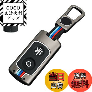 �y���������z[LETINGFAR] �L�[�P�[�X ���}�n�p �o�C�N �X�}�[�g�L�[�P�[�X �L�[�J�o�[ �������� �V���R�� 2�{�^�� ���}�n��p�݌v YAMAHA XMAX 250 AEROX155 ���ɓK�p �L�[�z���_�[ (�O���[)